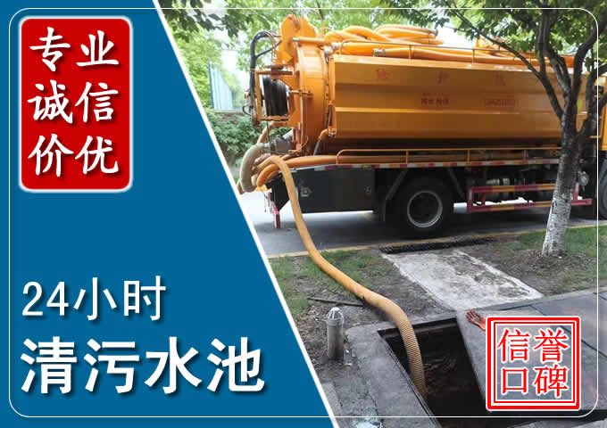 紫金化粪池清掏时人工与自动化哪个更好?清掏时有哪些要求?